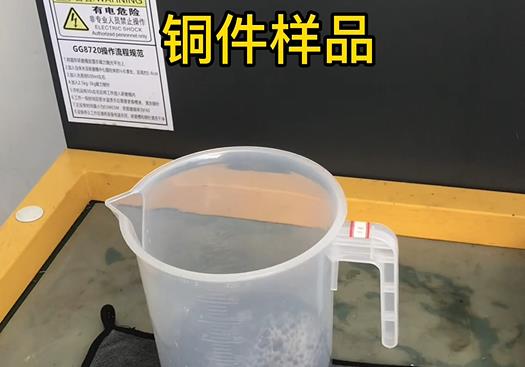 阳朔紫铜高频机配件样品